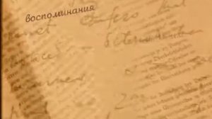 Вторая мировая день за днём 10