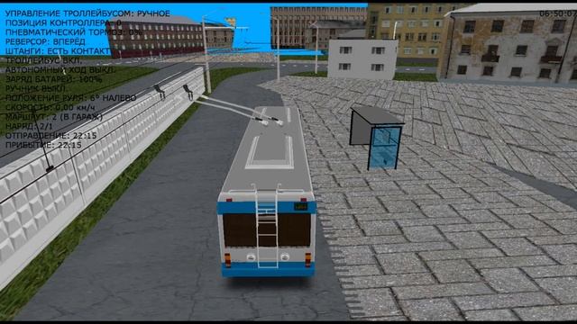 TRANCITY. Владивосток, Троллейбус, Маршрут 2.
