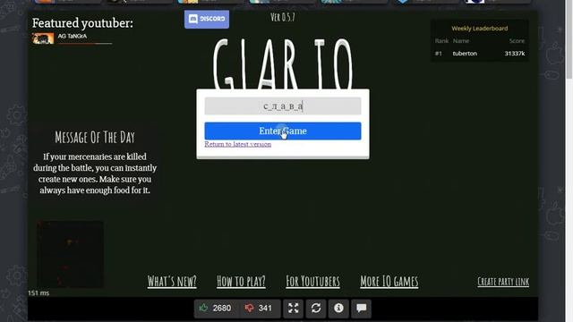 Как поиграть в Glor.io (ОБЫЧНУЮ ВЕРСИЮ) смотреть онлайн