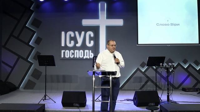 Музыка и пение | Алексей Агеев | Церква «Слово Віри» | 25.06.2023 смотреть онлайн