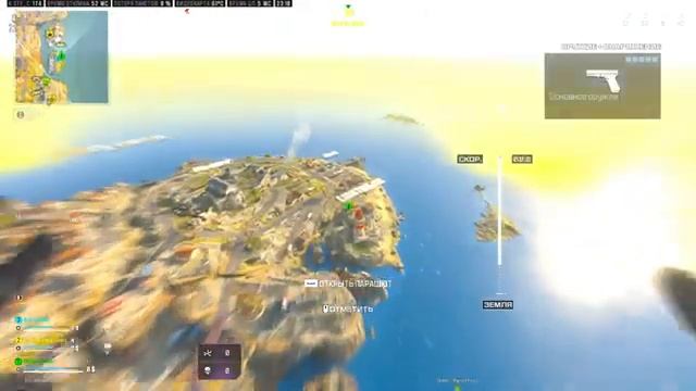 СОСЕМ в Warzone | Call of Duty Warzone season 2 смотреть онлайн