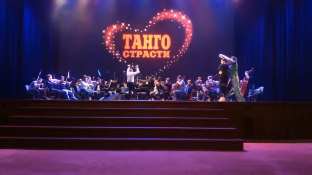 Rehearsal in The Kremlin Palace Theatre - Silvio Grand -Svetlana Berlin - IP Orchestra смотреть онлайн
