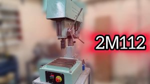 Восстановление сверлильного 2М112