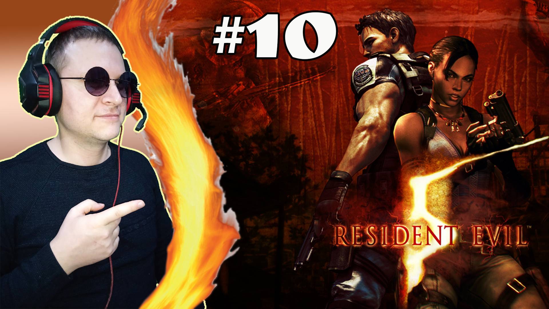 Глава 6-1. Палуба ► Resident Evil 5. #10