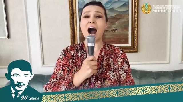 «Ана туралы жыр» - МАЙРА МҰХАМЕДҚЫЗЫ #GlobalСhallenge