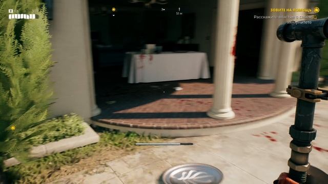 Dead Island. Прохождение. Часть 3