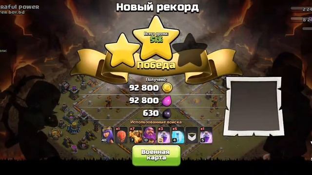 КАК ОБНОВИТЬ КЛЕШ ОФ КЛЕНС В РОССИИ!!! смотреть онлайн
