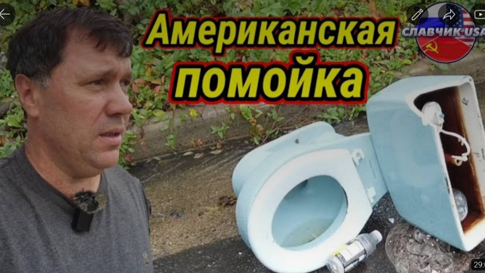 Другая сторона США.  Мусор,унитазы на дороге! Дальнобой по США