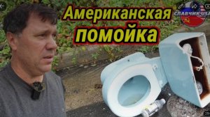 Другая сторона США.  Мусор,унитазы на дороге! Дальнобой по США