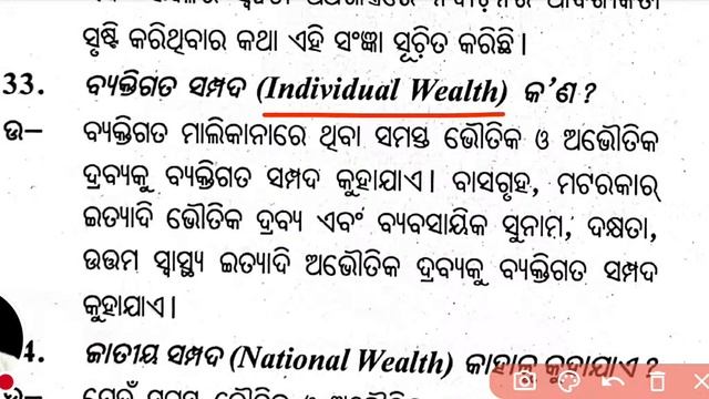 Economics selected 2,3 mark unit 1, #chseboardexam #chseodisha #hksir #mychseclass смотреть онлайн