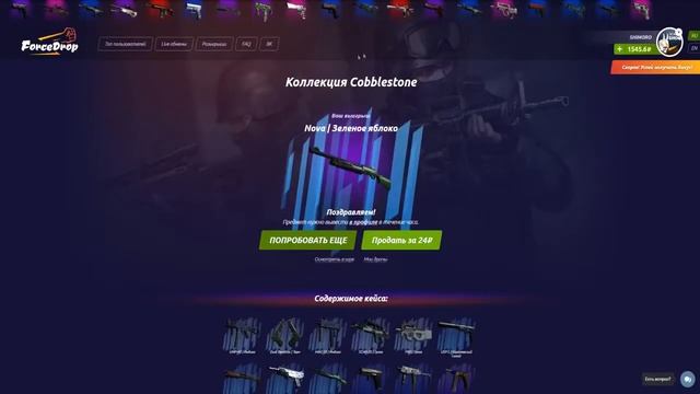 Лайвхак от Шиморо как выбить драгон лор смотреть онлайн