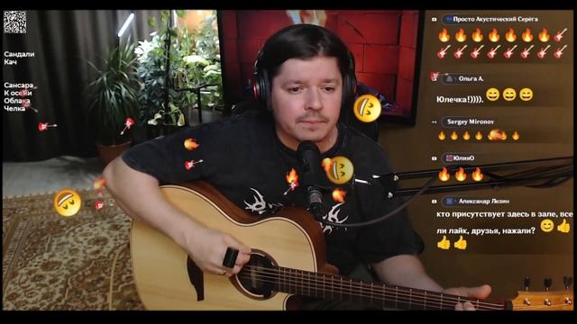 Калинов мост - Летят вороны (cover) смотреть онлайн