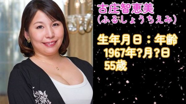 【五十路熟女】重力に抗えない50代巨尻美熟女ランキングBEST10