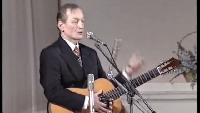 К юбилею актёра и поэта Михаил Ножкин Концерт 1997 г смотреть онлайн