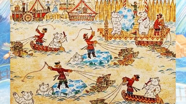 Степан Писахов «Не любо — не слушай» смотреть онлайн