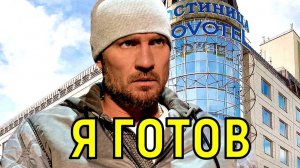 Авербух всё рассказал. Новости о Костомарове всполошили народ