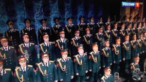 "До свиданья, города и хаты"/Ансамбль Александрова