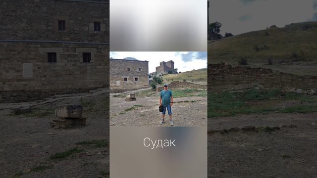 Крым это лучшее место для отпуска, отдыха, путешествий.. Природа и пляжи очаровательные. смотреть онлайн