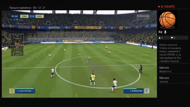 FIFA 20( Карьера за тренера) смотреть онлайн