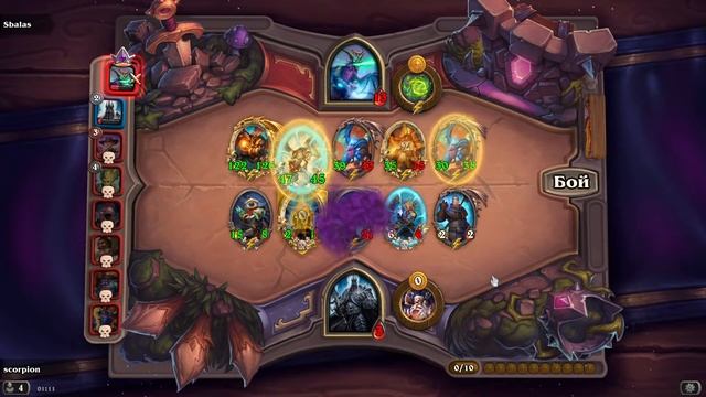 🔥Hearthstone: ПОЛЯ СРАЖЕНИЙ🔥Episode 171 смотреть онлайн