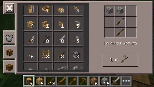 Выживание в Minecraft PE на айфоне 5 #1 смотреть онлайн