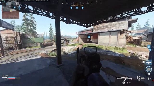 Modern Warfare / превосходство / Howec Sawmill / 20 kills смотреть онлайн