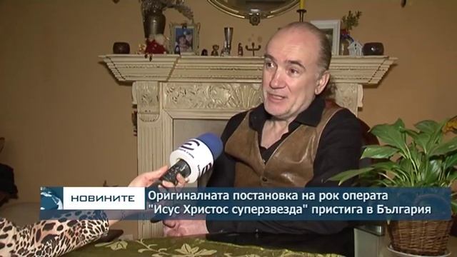 Оригиналната постановка на рок операта "Исус Христос суперзвезда" пристига в България смотреть онлайн