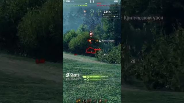 ★KPZ. 07 (PE)- ХОРОШИЙ ТАНК ДАЖЕ В РУКАХ РАКА)● В Мир Танков _ World of Tanks🦞 смотреть онлайн