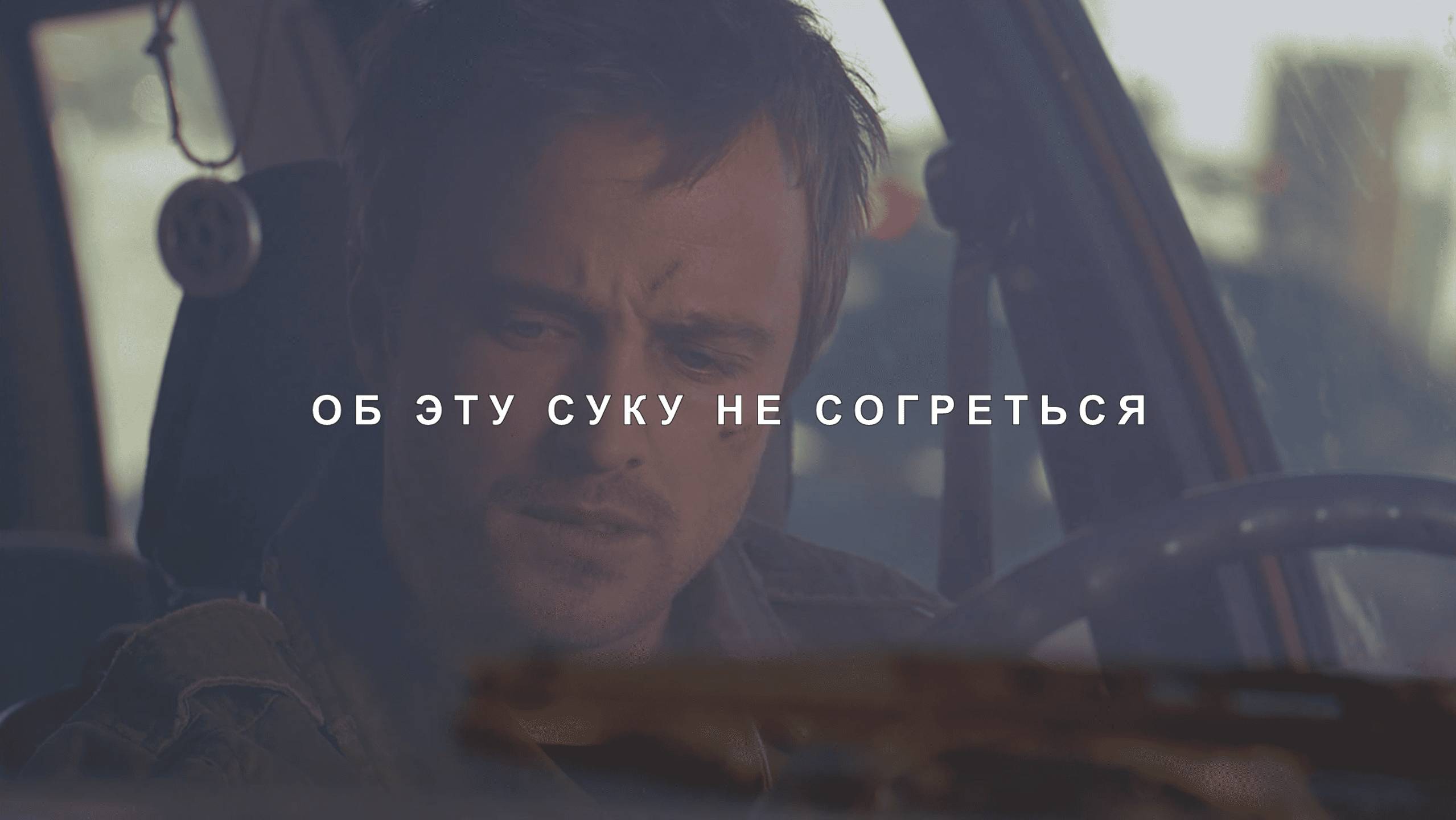 Rightsyde - Moonshine (Lyric Video)