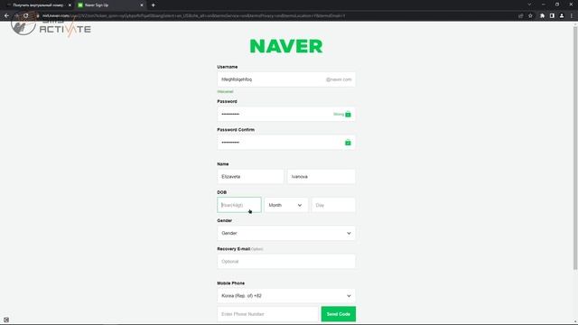 Регистрация в Naver БЕЗ НОМЕРА телефона! Виртуальный номер для Naver смотреть онлайн