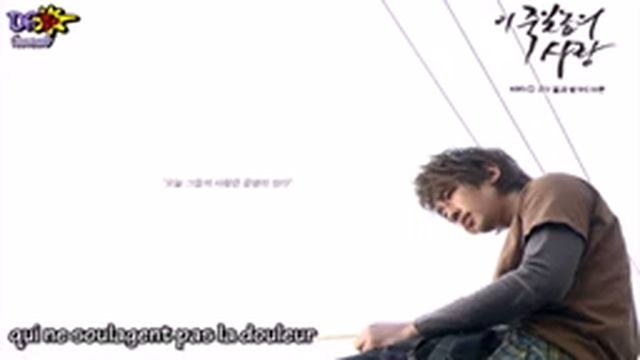 Shin Seung Hoon - However...It is Love VOSTFR смотреть онлайн