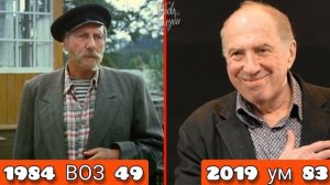 Любовь и голуби 1984 год Как выглядят актёры кино спустя время