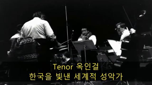 German Lieder, 독일가곡, 05 Ständchen, Schubert, Tenor 옥인걸, Ingul Ivan Oak, 한국을 빛낸 세계적 성악가 смотреть онлайн