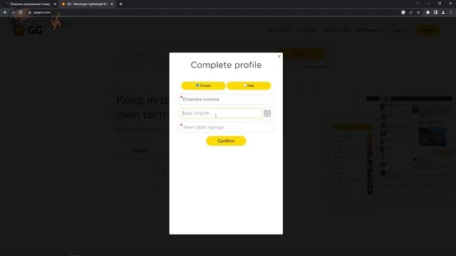 Создание аккаунта gg без телефона: Руководство по использованию виртуального номера для SMS смотреть онлайн