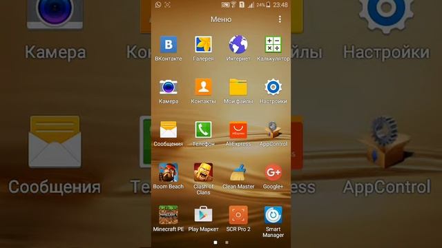 SKR pro 2 смотреть онлайн