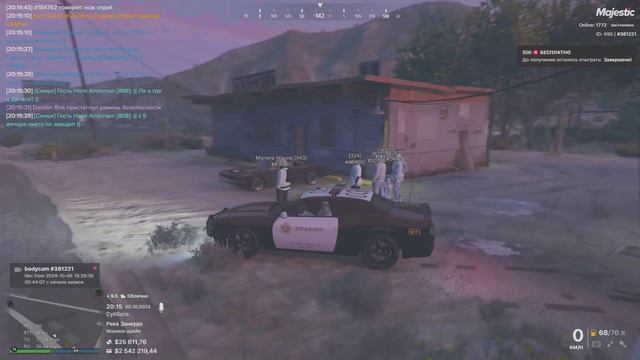 Правила0510 смотреть онлайн