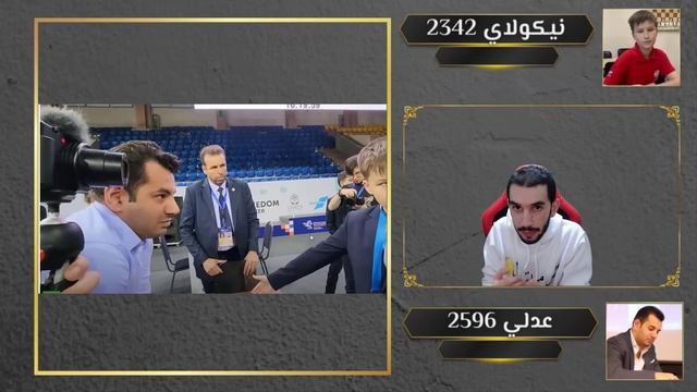 حقيقة المشكلة التي حصلت مع عدلي في بطولة العالم مؤخراً смотреть онлайн