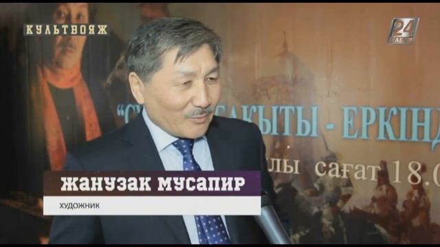 Культвояж. В органном зале КазНУИ звучал Моцарт смотреть онлайн