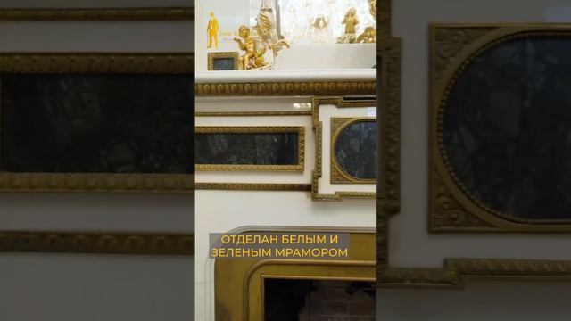 Камин из белого и зеленого мрамора в гостиной смотреть онлайн