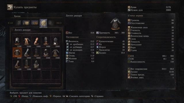 Dark Souls III - Арбалет все - 22 смотреть онлайн