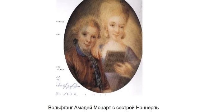 Копия видео "Вольфганг Амадей Моцарт Этот рассказ посвящен жизни и творчеству великого музыканта" смотреть онлайн