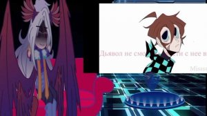 •Реакция [Джодаха, на Лололошку] [Ау Лололошка божество] Лолофд•