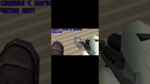 Если упаду то разобьюсь об пол. Значит, разобью пол! В Chicken Gun