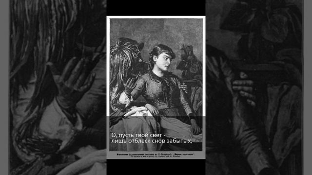 Из "Песен о поздней весне" смотреть онлайн