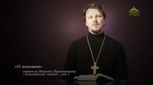 «Страсти и борьба с ними» с протоиереем Андреем Каневым. 8 марта 2019