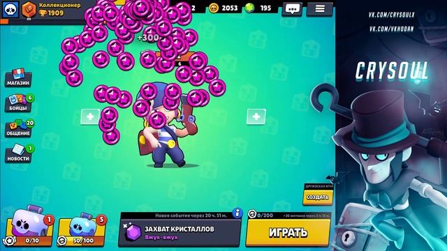 КУПИЛ ВСЕ МЕГАЯЩИКИ ПО АКЦИИ И ПРОСТО ОФИГЕЛ!!! ВЫБИЛ ЛЕГУ В BRAWL STARS смотреть онлайн