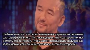 Ведущий Шейнин рассказал об атаке бойца АТО в Италии