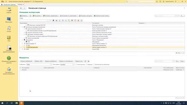 ЦКК смотреть онлайн