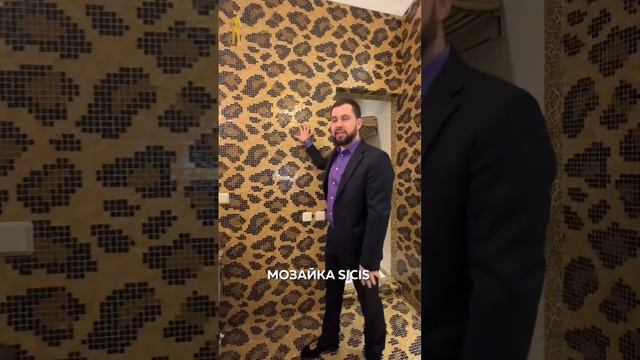 САНУЗЕЛ В СТИЛЕ PHILIPP PLEIN В МИЛЛЕНИУМ ПАРКЕ #миллениумпарк #элитнаянедвижимость #philippplein смотреть онлайн