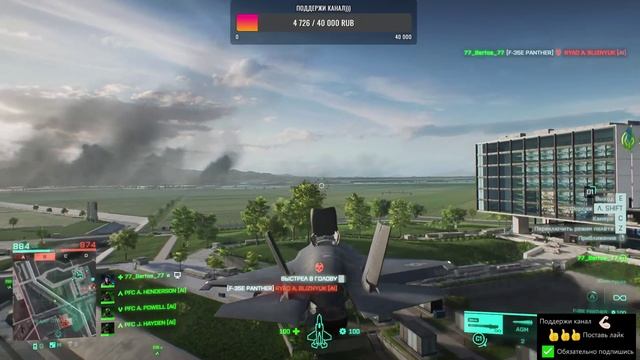 Эпик 2042
